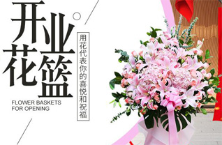 福建龙岩上杭县蛟洋镇下道湖村花篮配送